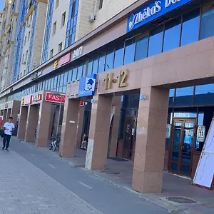 уютная квартира с террасой в сердце столицы Taldykol